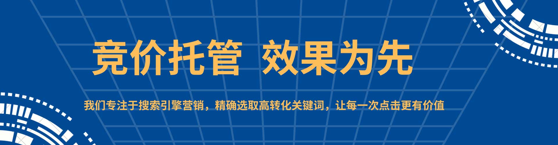 错那微信信息流