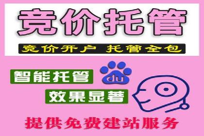 百度关键词推广费用预算工具推荐