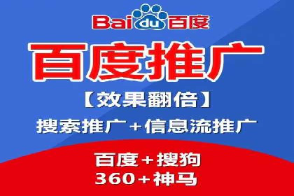 信息流托管在广告行业的应用案例